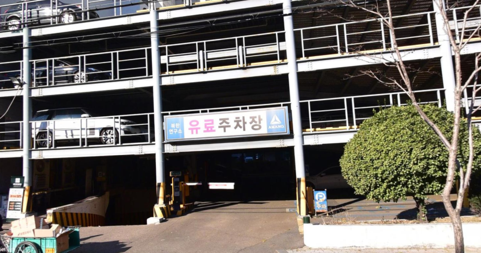 장안동 주차장｜장한평역 맛집 추천 '몽월'과 근처 주차장 추천