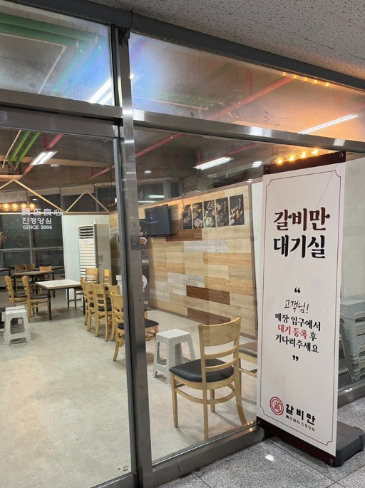 아름동 주차장 | 세종 아름동에서 주차 고민 줄이는 법! 주만사 추천 주차장 2곳 맛집 갈비만 소개