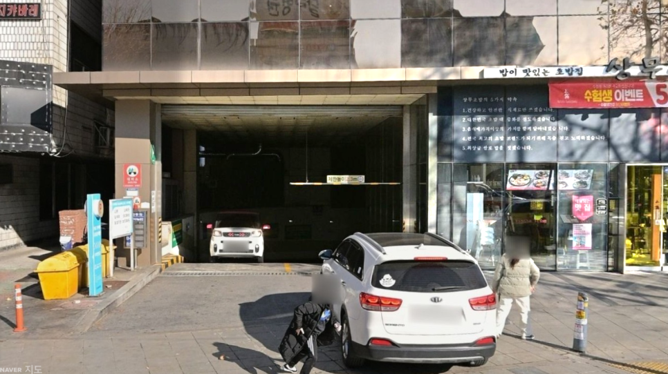 길동역 주차장｜주만사 추천 길동역 도보권 주차장 양식 맛집 지미스테이블 안내