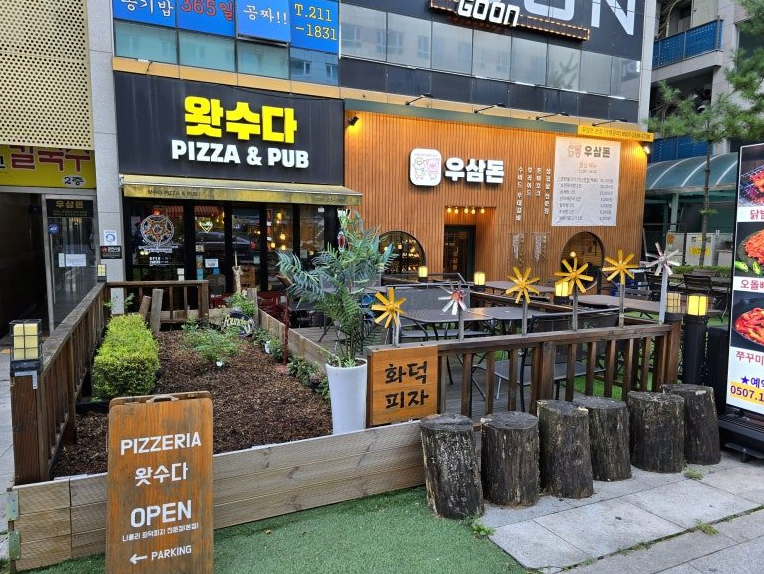 상현역 주차장 추천｜초역세권 도보 1~3분거리 주만사 추천 주차장 화덕피자 맛집 왓수다 안내