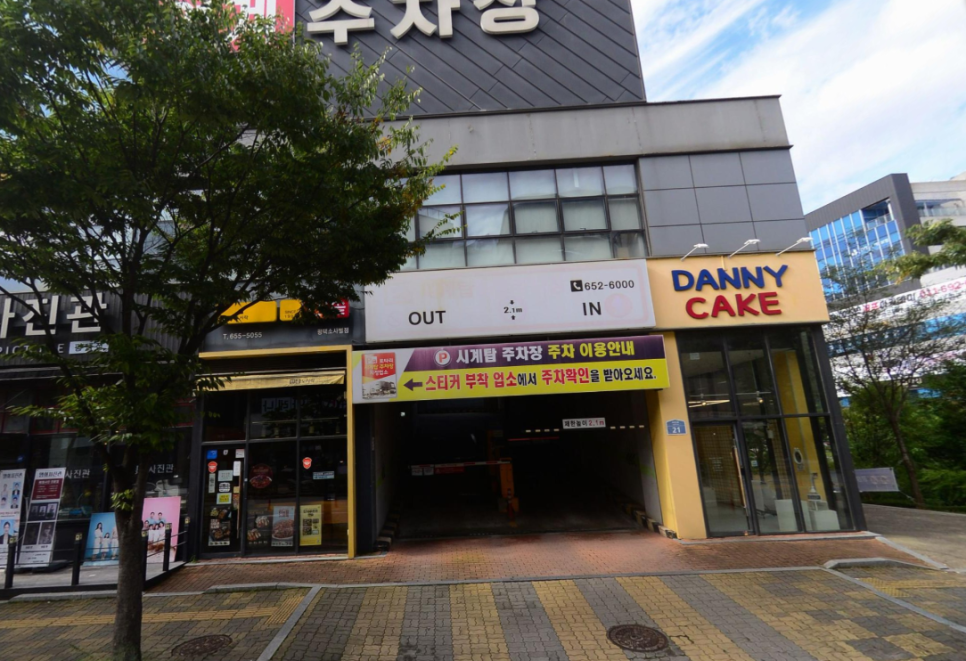 평택 소사 주차장｜평택소사 CGV 근처 주차장 4선 총정리! 딤섬 맛집 샤오바오 소사벌점 방문기