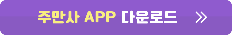 평택 소사 주차장｜평택소사 CGV 근처 주차장 4선 총정리! 딤섬 맛집 샤오바오 소사벌점 방문기