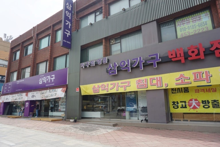중곡동 주차장 | 공영주차장 대신 여기! 중곡역·보건복지타운 대기 없이 주차하는 법