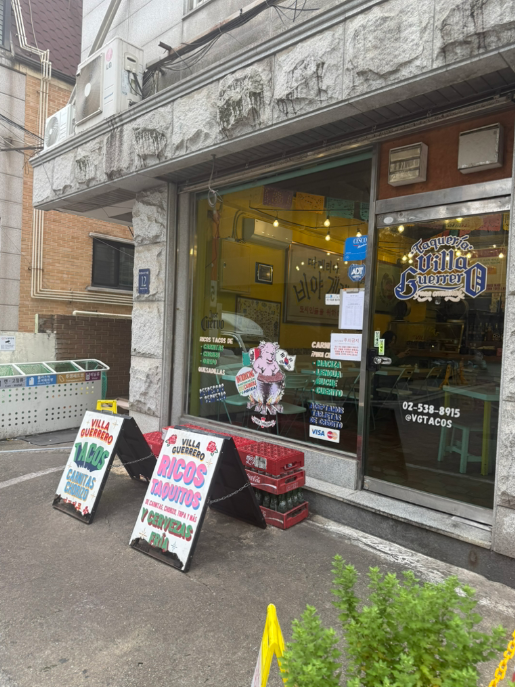 삼성중앙역 주차장｜출근·미팅·맛집 방문 전 주차 걱정 끝! 주만사 추천 역인근 주차장과 타코 맛집 비야게레로 안내