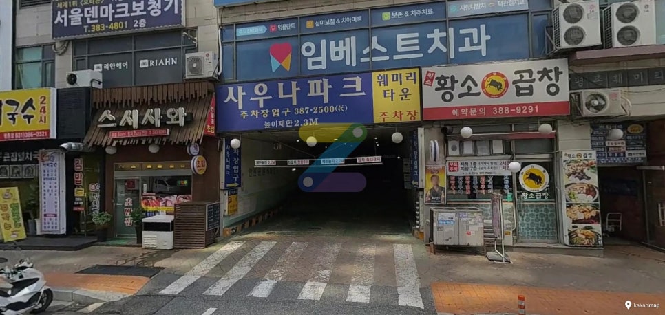 평촌역 주차장｜평촌 주차 고민 끝! 파크존 평촌훼미리타운 주차장 상세 안내 & '옥된장' 맛집 메뉴 추천