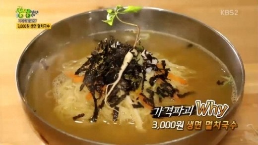 강동역 주차장 | 냉동과는 차원이 다르다? 강동역 골목에 숨어있는 '진짜' 대구탕 맛집의 정체, 주차 고민까지 싹 해결해 드림