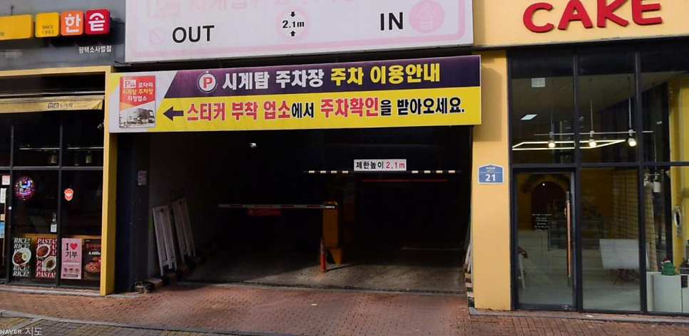 비전동 주차장｜평택 소사벌·비전동 저렴하고 쾌적한 주만사 추천 주차장 6곳   공영주차장 비교 안내