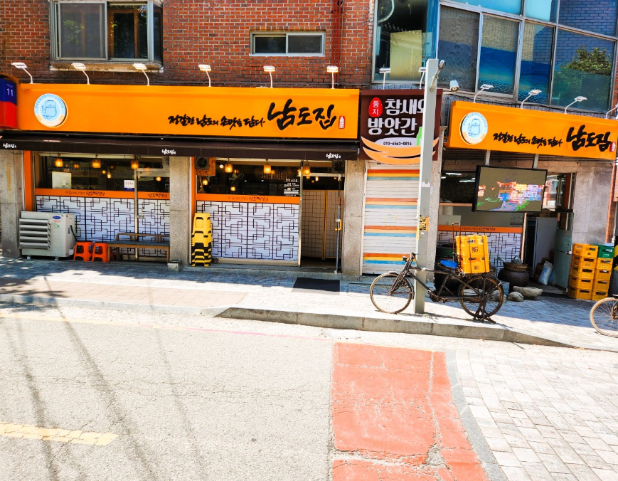 삼천동주차장｜삼천동·전주 막걸리골목 방문 전 알아두면 좋은 주만사 추천 주차장   맛집 남도집 안내