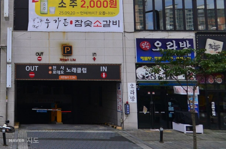 향남역 주차장｜향남역 주차장 추천! 향남읍 방문 시 이용하기 좋은 주차장 & 해물뚝배기 로컬 맛집 안내