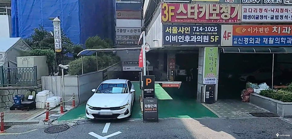 미금역 주차장 | 미금역 인근 BEST3 주차장과 하루 6,000원 공영주차장 가격 비교 및 예약 꿀팁 안내