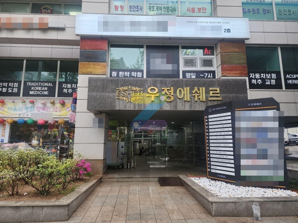 종각역 주차장 | 위치 요금 완벽 정리, 24시간 운영 당일권으로 인사동 나들이 주차 걱정 끝!