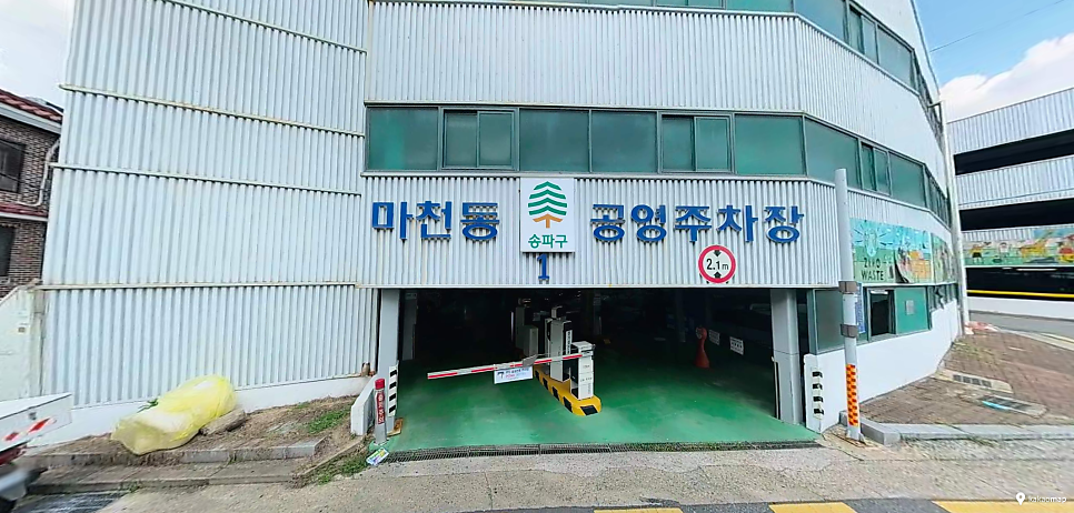 마천역 주차장 | 마천동 주차 꿀팁! 가성비 주차장   공영주차장 비교 정리