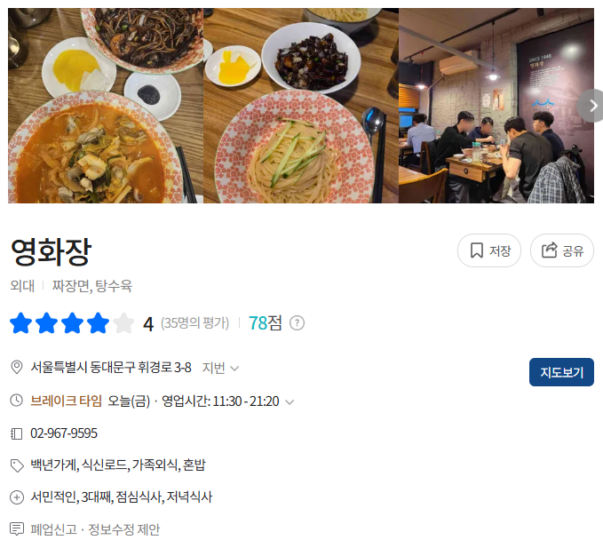 한국외대 주차장 완벽 정리! 학교 방문 & 이문동 맛집 탐방 시 필수 체크 (일주차 꿀팁)