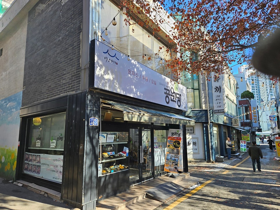 청주 주차장 | 청주 상당구 시내 주차비 아끼는 법, 한화생명 빌딩 심야권 활용 꿀팁