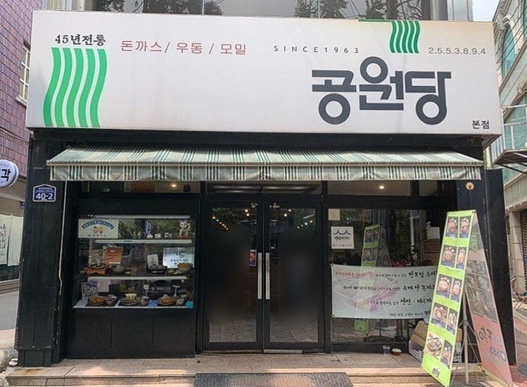 청주 주차장 | 청주 상당구 시내 주차비 아끼는 법, 한화생명 빌딩 심야권 활용 꿀팁
