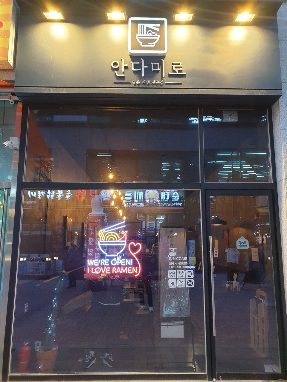 의정부 민락동 주차 어디에서 하세요? 24시간 4천 원대로 해결한 찐 후기