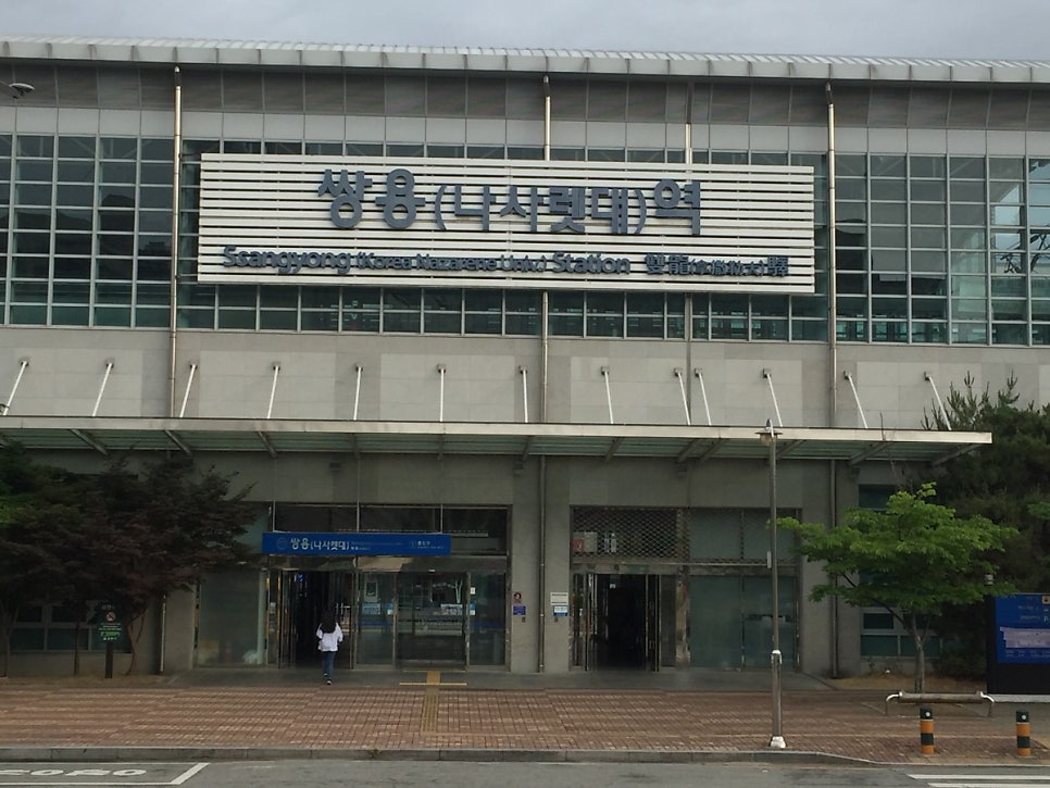 쌍용역 주차 고민 끝! 일주차 명당부터 공영주차장 4곳 완벽 비교