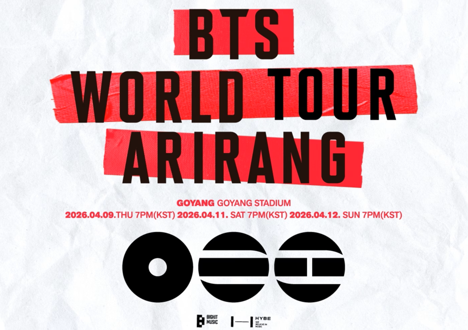 BTS 월드투어 고양 콘서트 | 고양월드컵경기장 주차 전쟁 피하는 '정발산역' 필살기
