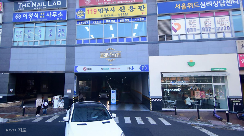 BTS 월드투어 고양 콘서트 | 고양월드컵경기장 주차 전쟁 피하는 '정발산역' 필살기