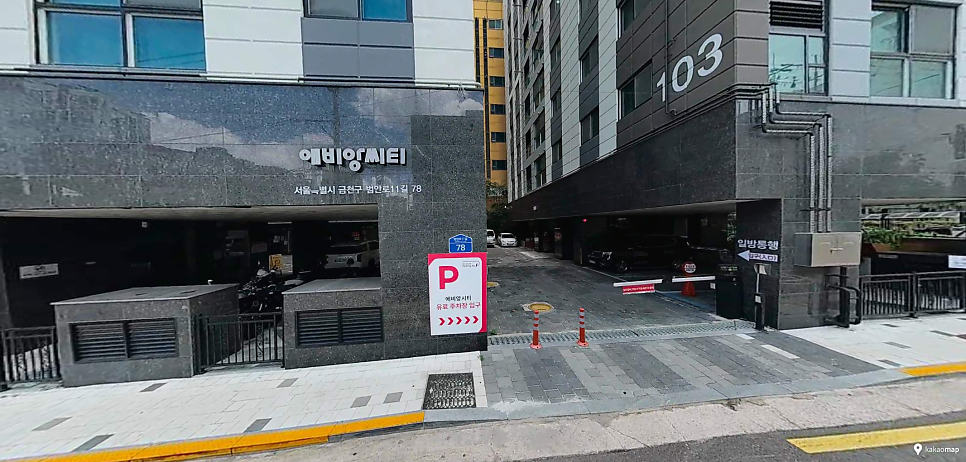 독산역 주차장 | G밸리 출퇴근, 5부제 신경 안 써도 되는 최저가 파킹 가이드
