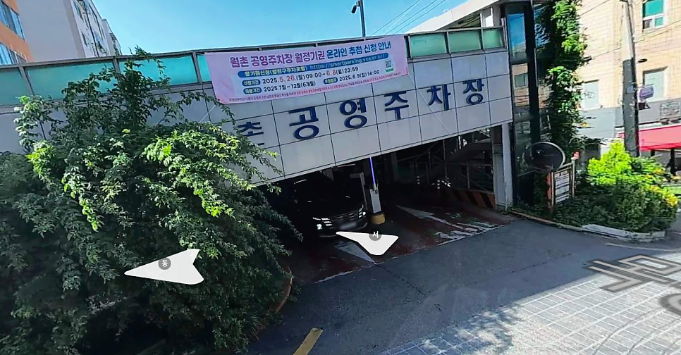 염창역 근처에서 주차하기 편한 곳 있을까? 어바니엘염창부터 가성비 명당까지 주차 고민 해결 가이드