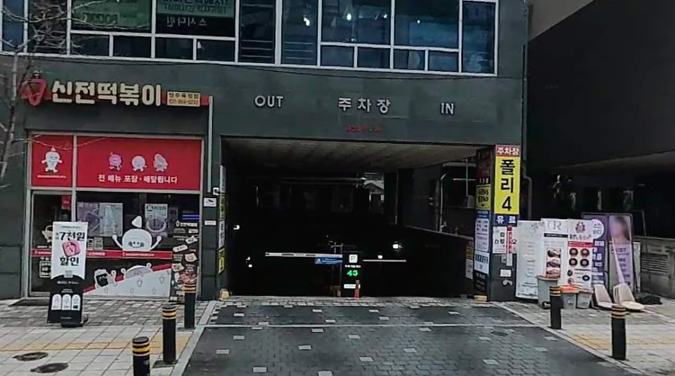 양주 옥정신도시에서 밤샘 주차나 종일 주차 편한 곳 있을까? 옥정 중심상가 방문 전 체크하는 가성비 주차장 리스트