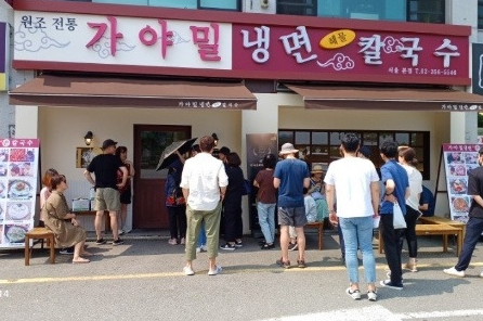 북한산 진관동 주차장 베스트 당일권 시간권 주차 요금 완벽 정리 (feat. 가야밀냉면해물칼국수 본점)