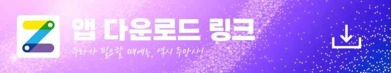 문래동 방문 시 주차 걱정은 그만, 문래 창작촌 공영주차장과 맛집 찾아보기