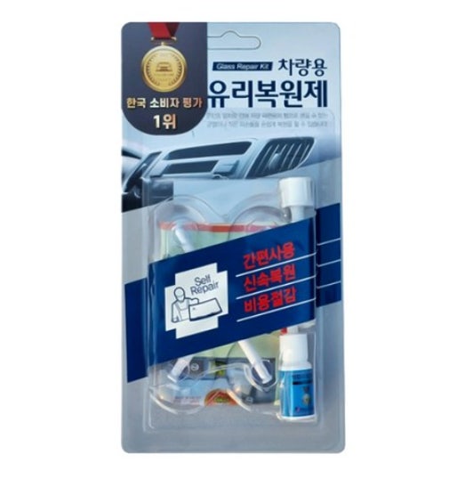봄철 미세먼지 피해 최소화! 봄맞이 차량 유리 관리 꿀팁 이것만 알고가세요!