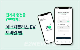 전기차 충전 요금 줄이는 꿀팁, 주말 할인 혜택까지 알아보자!