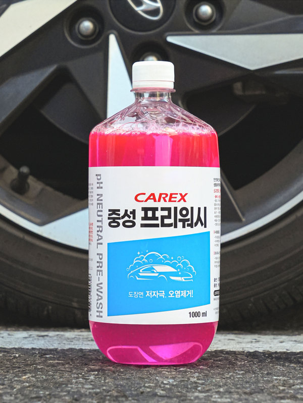 자동차 유막제거 & 발수코팅제 셀프 사용방법 : 다이소 제품으로 싸고 간편하게!