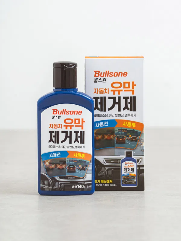 자동차 유막제거 & 발수코팅제 셀프 사용방법 : 다이소 제품으로 싸고 간편하게!