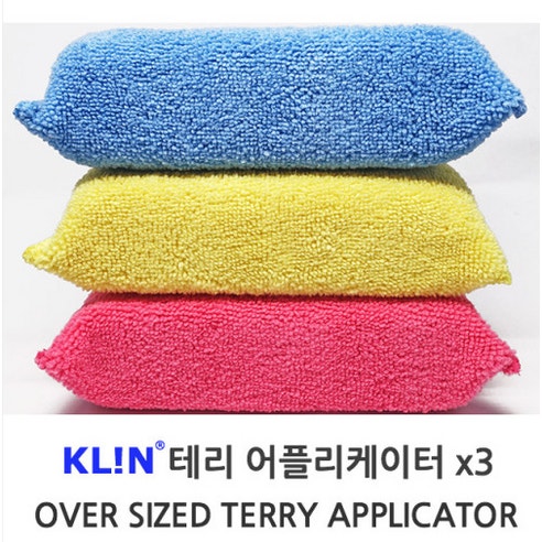 자동차 유막제거 & 발수코팅제 셀프 사용방법 : 다이소 제품으로 싸고 간편하게!