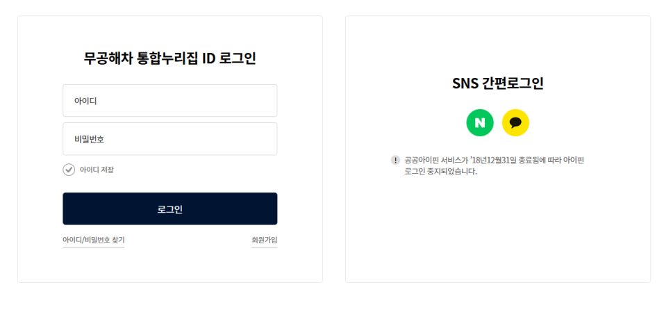 환경부 전기차 충전카드 등록하고 혜택까지 알뜰하게!
