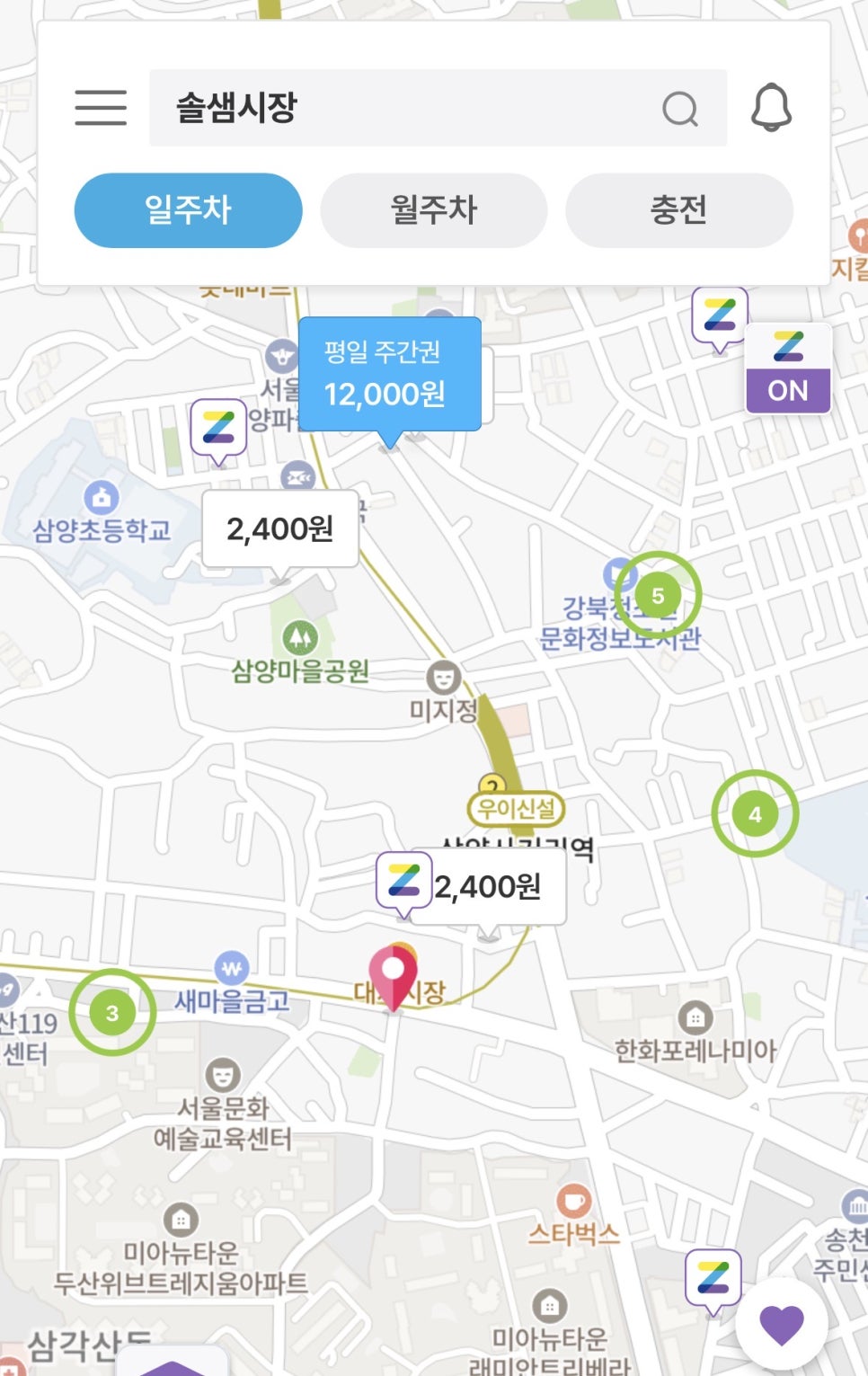 [솔샘시장 주차장] 삼양동 인근 시장 방문객을 위한 '3시간 무료' 주차 활용법
