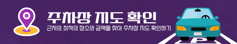 신사역 월주차ㅣ월 30만 원대에 24시간 입출차 가능한 역세권 기계식 주차장 정보