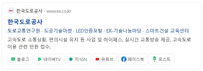포트홀 손상 보상 100% 받아내는 법! (25년도 최신) ㅣ 기간, 방법 완벽 정리!