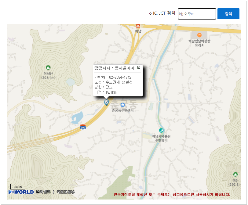 포트홀 손상 보상 100% 받아내는 법! (25년도 최신) ㅣ 기간, 방법 완벽 정리!