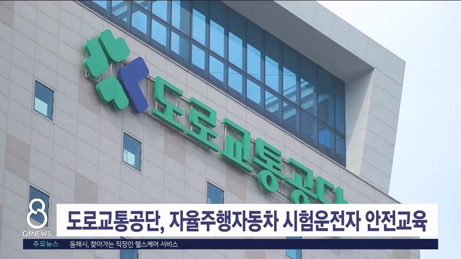 모르면 당황하는 개정된 교통법안 완벽 정리(2025년판)