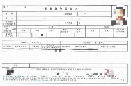 2025 자동차보험 비교부터 꿀팁까지 완벽정리!