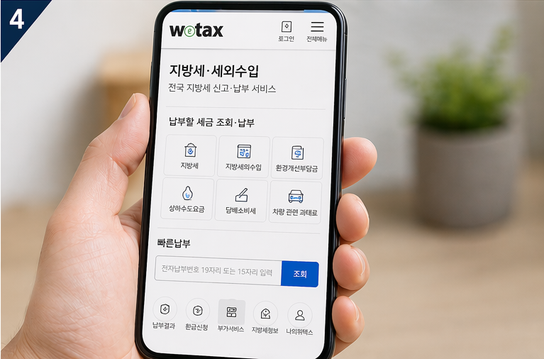 주차위반 과태료 기준? 헷갈리는 점 총정리 가이드