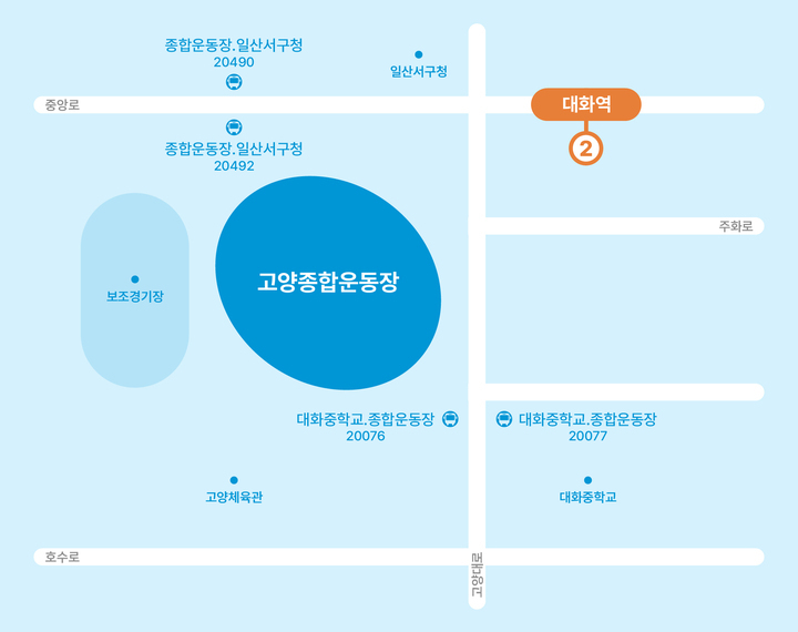 다시 시작되는 우주, 빅뱅 20주년 월드투어 콘서트 지금 필요한 정보 총정리