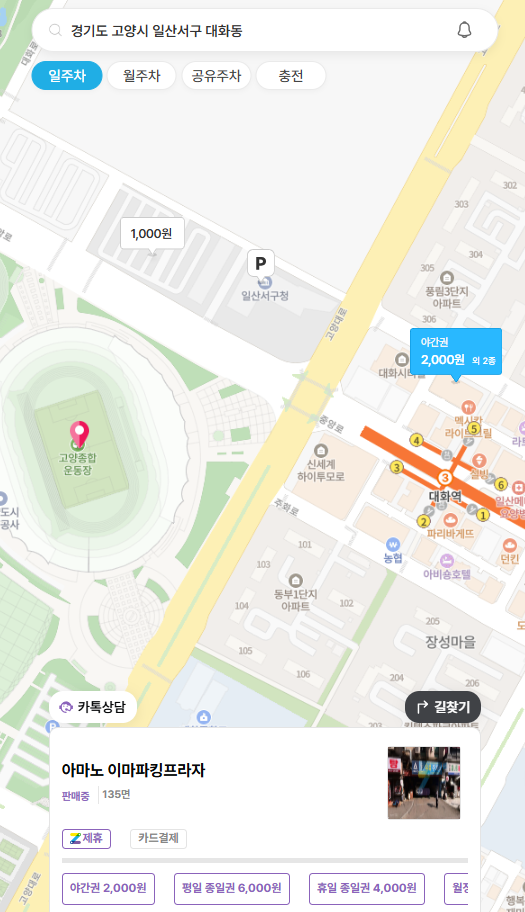 다시 시작되는 우주, 빅뱅 20주년 월드투어 콘서트 지금 필요한 정보 총정리