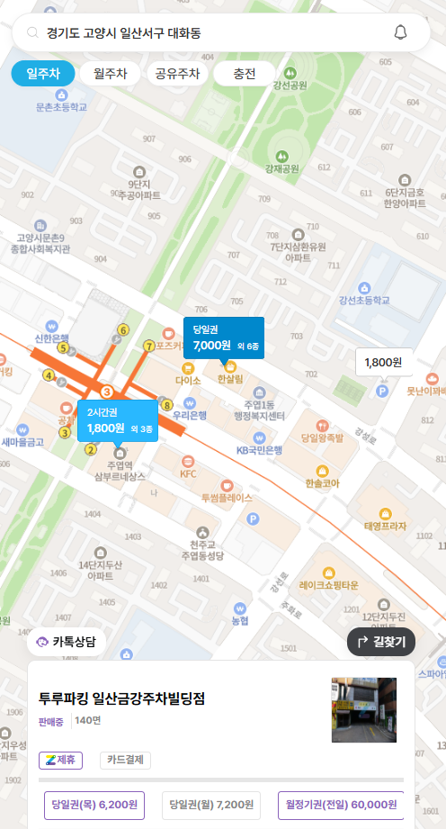다시 시작되는 우주, 빅뱅 20주년 월드투어 콘서트 지금 필요한 정보 총정리