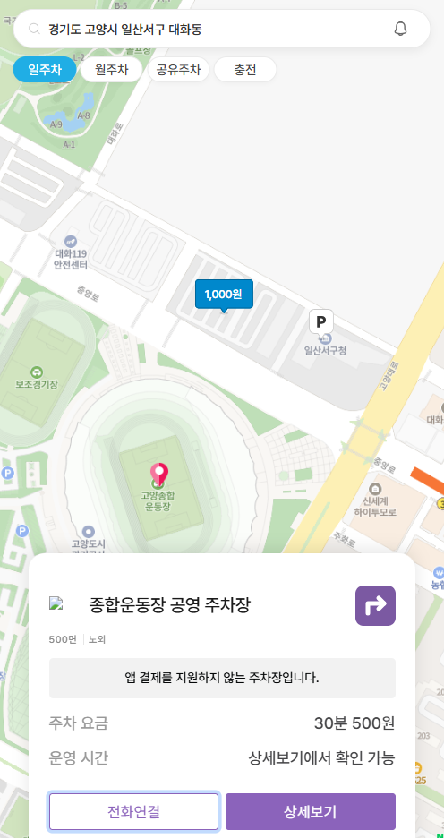 다시 시작되는 우주, 빅뱅 20주년 월드투어 콘서트 지금 필요한 정보 총정리