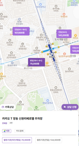 창동역 월주차ㅣ주말엔 차 쓰고 평일 밤에만 대실 분들을 위한 맞춤형 야간 자주식 월주차장 안내