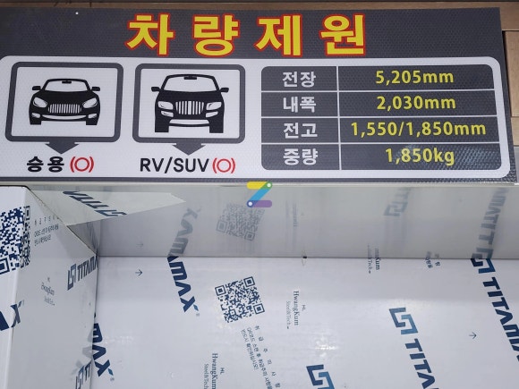 [어린이대공원역 월주차] 24시간 이용 가능한 세단 전용 기계식 주차장 (월 12만 원)