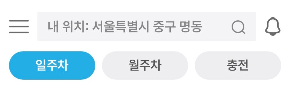 우디 플레이트 무료 주차장 | 우이동 뷔페 식사 후 주차비 아끼는 꿀팁 (3시간 0원)