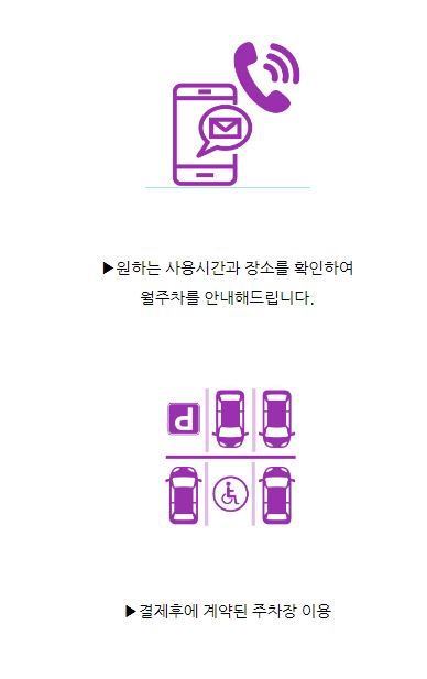 독산동월주차ㅣ서울남부여성발전센터 부근