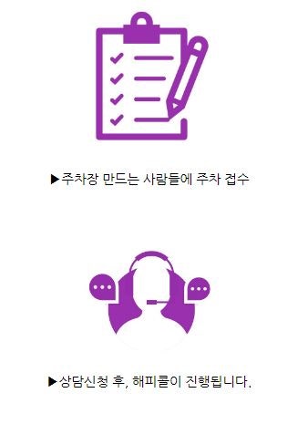 문정역┃동부지방법원 근처 주차장 (월 26만원/위치,가격,시간) 안내
